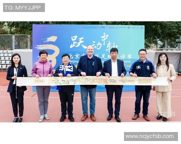 中国足球友谊赛:展现团队精神与国际交流的新平台