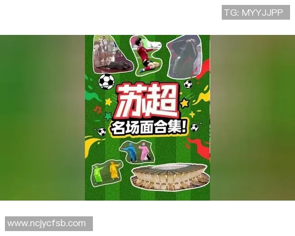 精彩足球直播表尽在掌握每场赛事不容错过的精彩瞬间 精彩足球直播表尽在掌握每场赛事不容错过的精彩瞬间